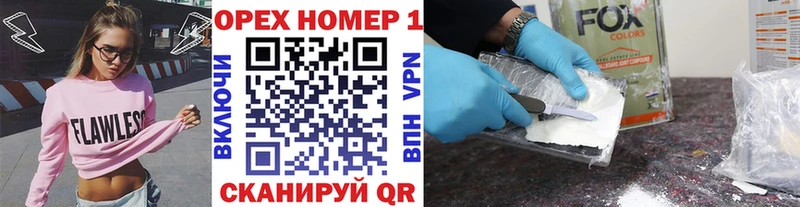 мега зеркало  Знаменск  Кокаин Колумбийский 