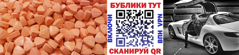 Экстази MDMA  kraken вход  Знаменск 