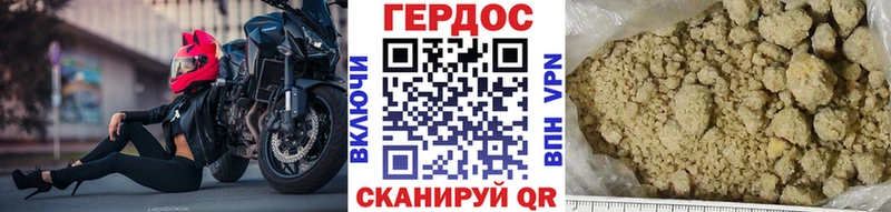 Героин афганец  где купить наркотик  Знаменск 
