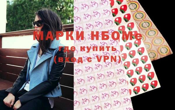 кокаин колумбия Абинск