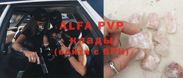мефедрон VHQ Абдулино