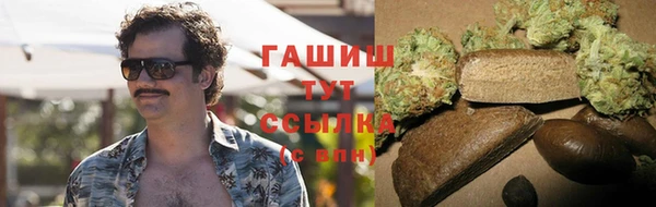 мефедрон VHQ Абдулино