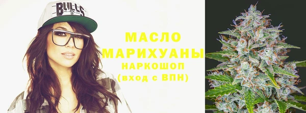мефедрон VHQ Абдулино