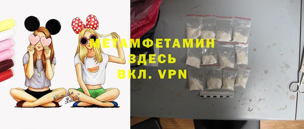 мефедрон VHQ Абдулино