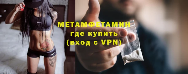 MESCALINE Абаза