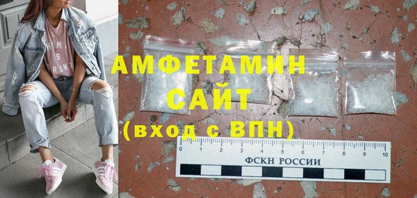 сатива Алексеевка