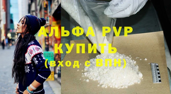 сатива Алексеевка