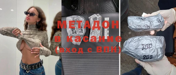 мефедрон VHQ Абдулино