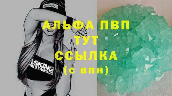 амфетамин Ветлуга