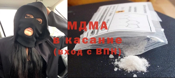 мефедрон VHQ Абдулино