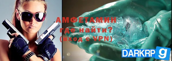 мефедрон VHQ Абдулино