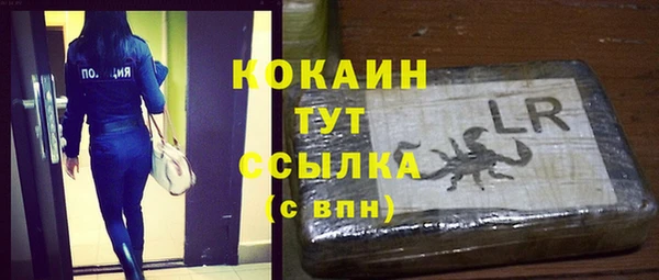 кокаин колумбия Абинск