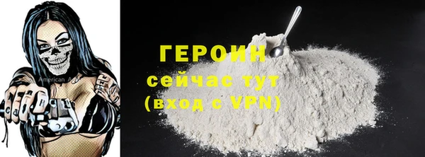 MESCALINE Абаза