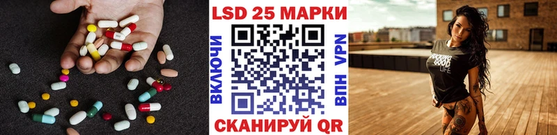 Лсд 25 экстази кислота  Знаменск 
