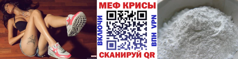МЕФ 4 MMC  цены   Знаменск 