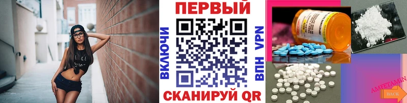 купить наркоту Знаменск блэк спрут ссылка Метамфетамин пудра