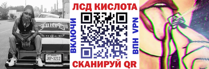 Марки 25I-NBOMe 1,5мг  нарко площадка Telegram  Знаменск 