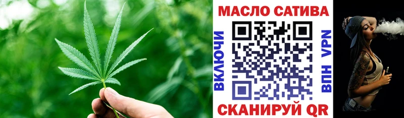 блэк спрут ссылки  где можно купить   Знаменск  ТГК THC oil 